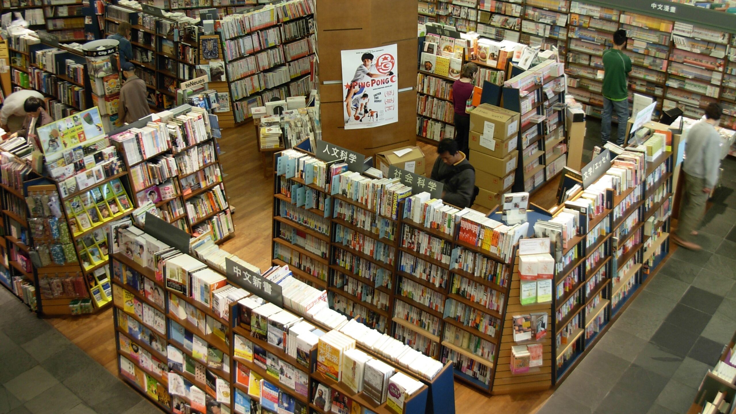 Japão exporta mais de 50 toneladas de livros aos EUA e destino do material levanta debate