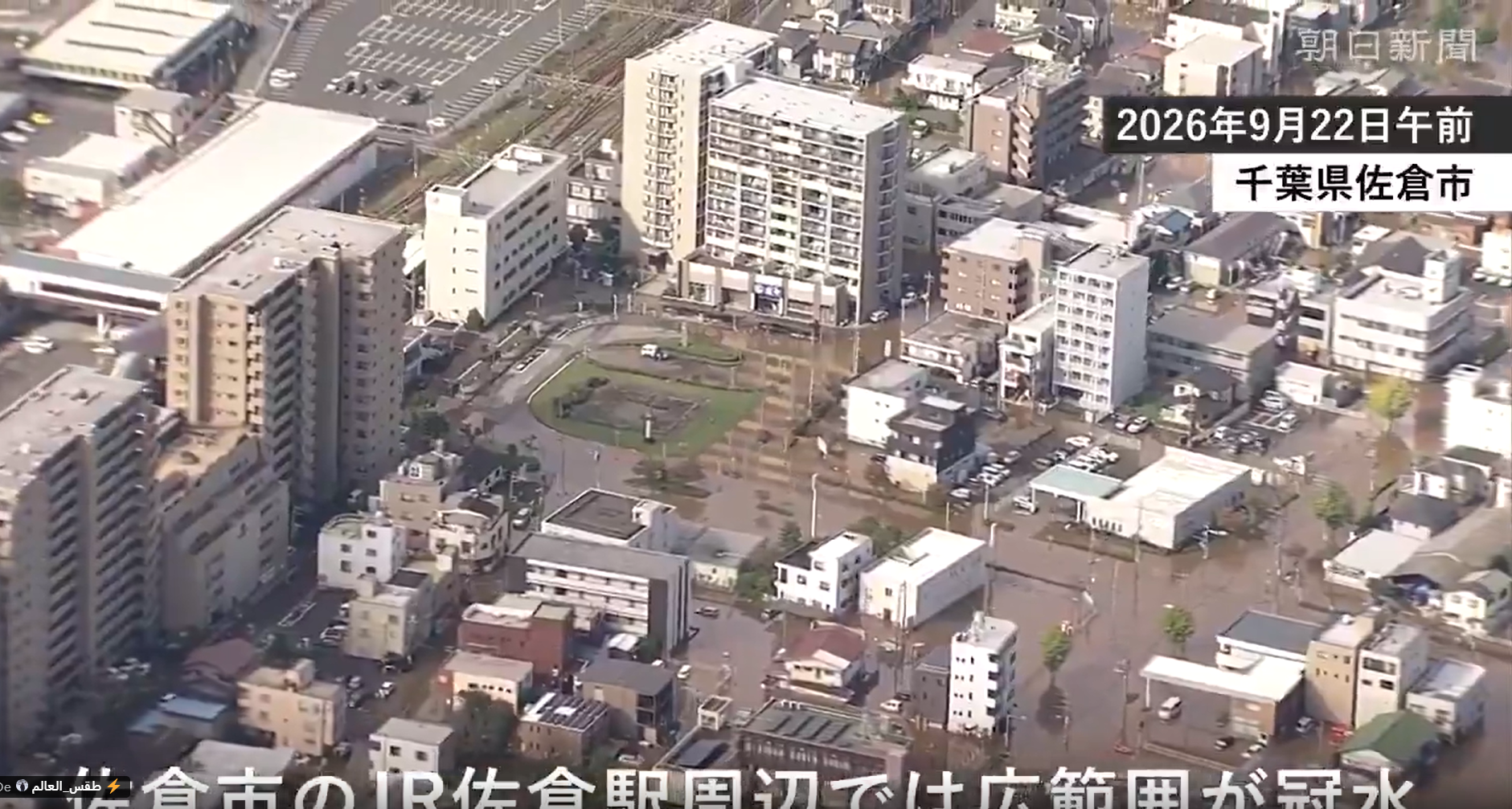 Tufão Dujuan deixa ao menos seis mortos e seis desaparecidos no Japão